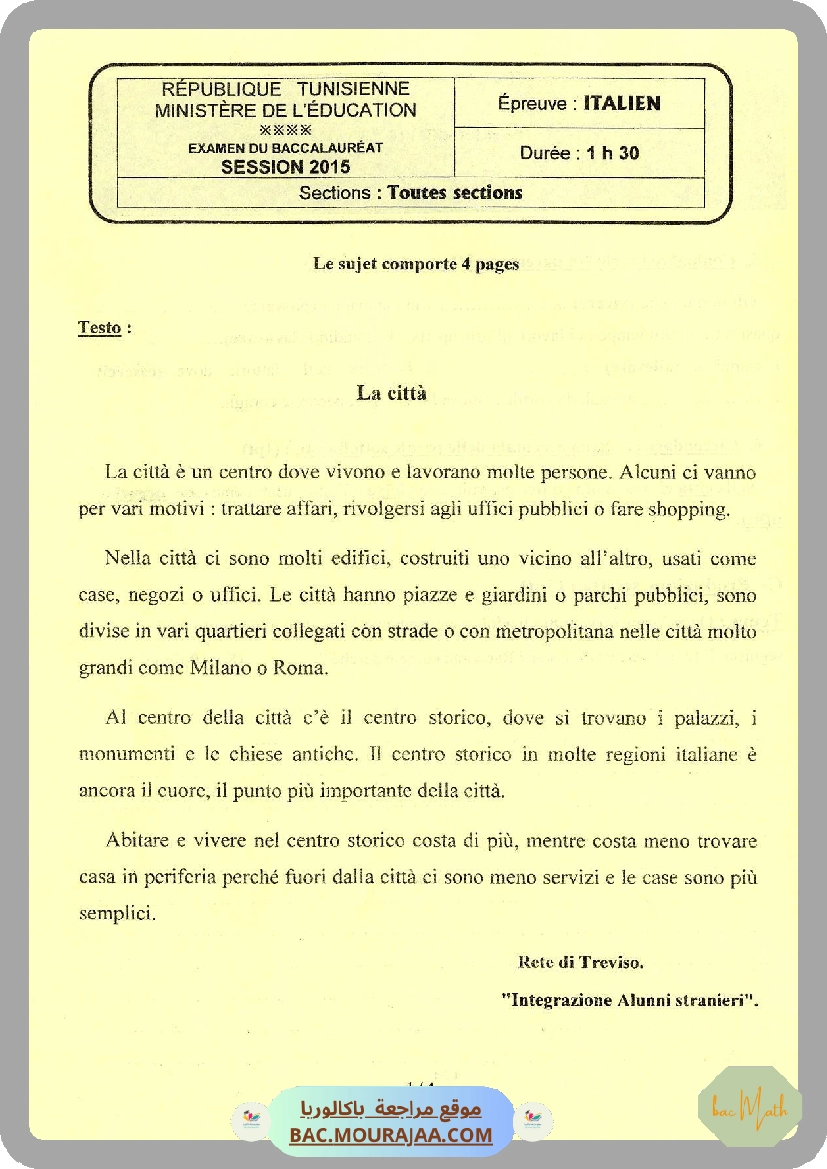 Sujet principale  Bac 2015 – Section math